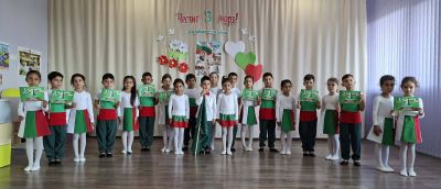 6 - ДГ Радост - Камен